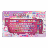 Clickeez Keyboard